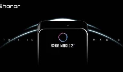 华为magic2上市时间(华为magic2啥时候上市)