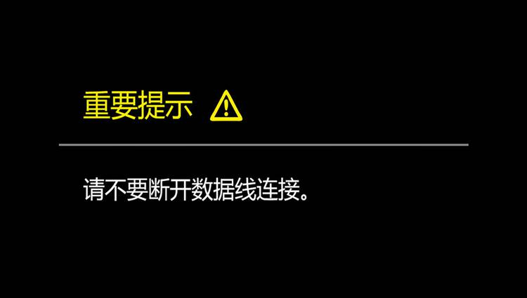 360n5刷机教程(360n5s手机刷机详细步骤)