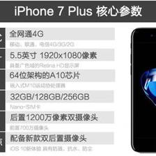 iphone7s参数(iphone7 参数)