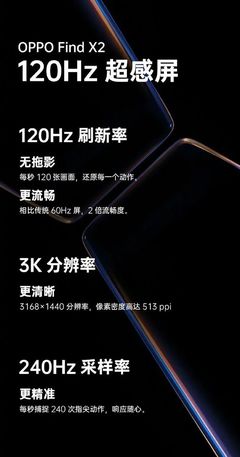 oppoa7x处理器相当于骁龙几(oppoa7x的处理器相当于骁龙多少)