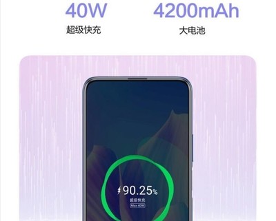 华为畅享9plus电池容量(华为畅享9 plus手机电池容量)
