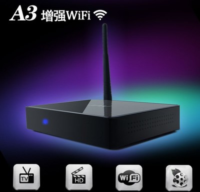 无线wifi电视机顶盒(机顶盒遥控器和电视遥控器二合一)