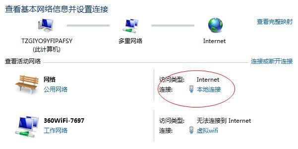 联想笔记本不显示wifi列表(联想笔记本怎么不显示无线网络图标不见了)