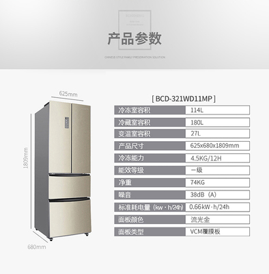 容声冰箱的缺点有哪些(容声冰箱的缺点有哪些)