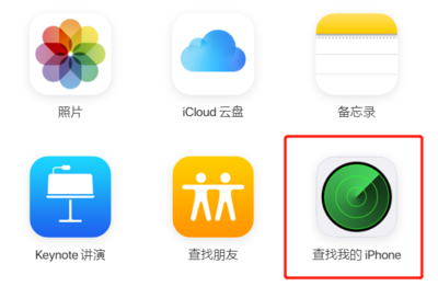 不用刷机怎么解决iphone停用(不用刷机怎么解决iphone6停用)