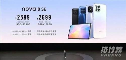 vivos5上市时间和价格(vivo s5多少钱)