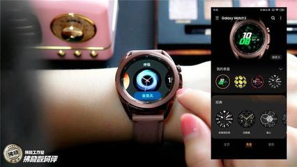 galaxywearable官网(galaxy watch官网)