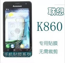 联想k860i移动版(联想k860官方rom)