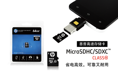 microsd卡(microsd卡怎么用)