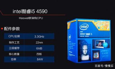 i52500k参数(intel core i52500k)