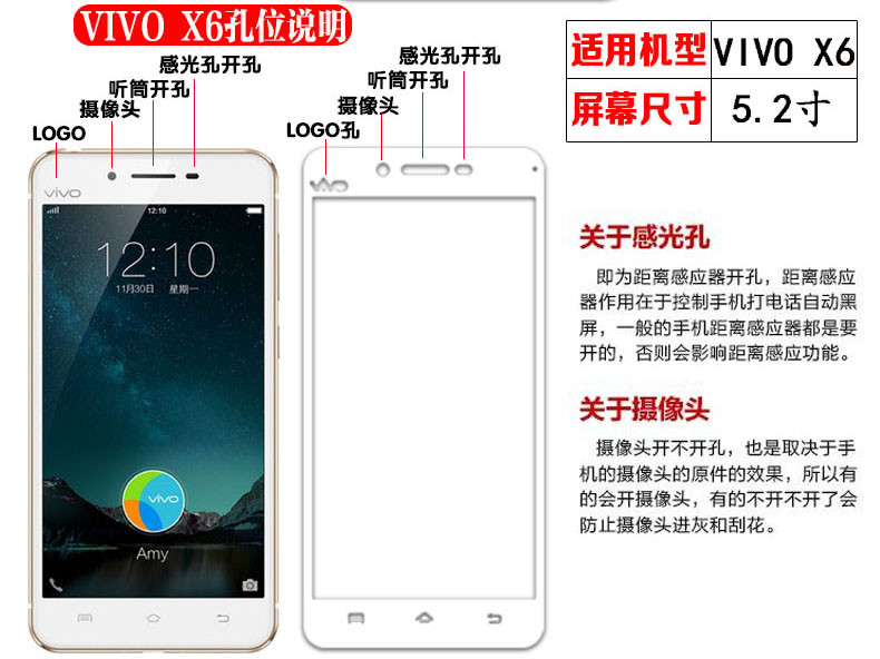 vivox6a(vivox6a什么时候生产的)