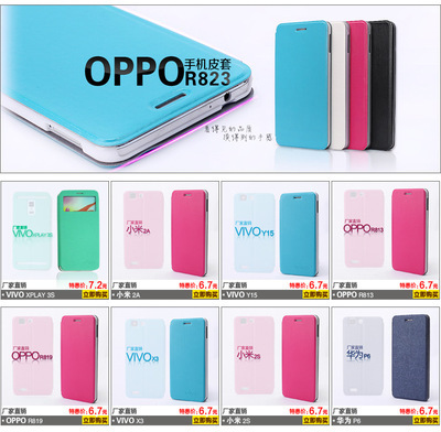 最新oppo手机型号(最新oppo手机型号图片)