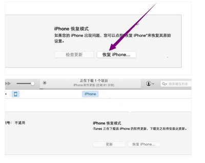 iphone怎么恢复出厂设置(iphone卖掉前清理彻底)