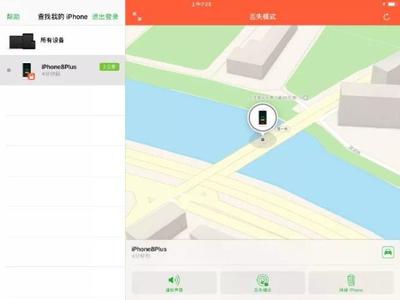 苹果手机定位(苹果手机定位没开丢了能找到吗)