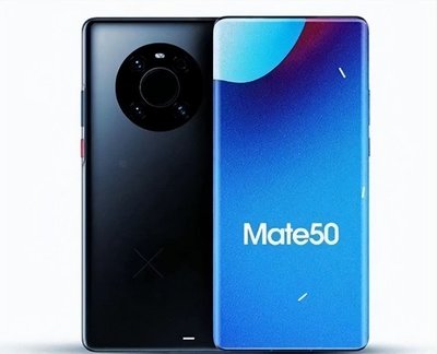 mate50上市时间与价格(华为MATE50上市时间与价格)