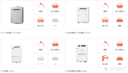 能率燃气热水器官网(能率燃气热水器官网多少钱)