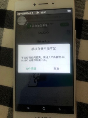 强制恢复出厂设置oppo(强制恢复出厂设置oppoa5)