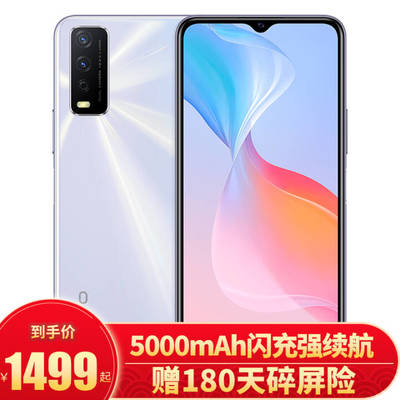 vivoy30价格多少钱(vivoy30g价格)