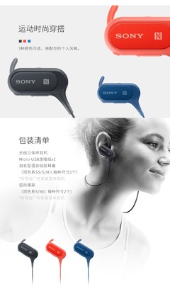 sony耳机官网(sony耳机官网保修查询)