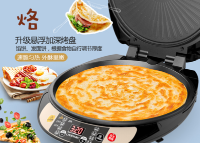 利仁电饼铛质量怎么样(利仁品牌什么档次)