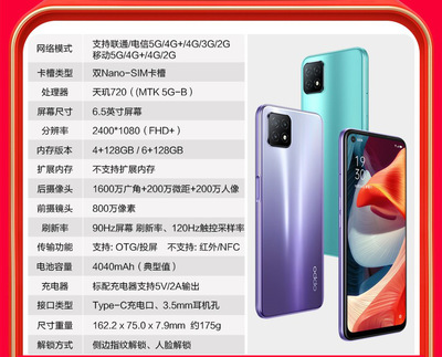 oppoa53处理器(oppoa53处理器是多少)