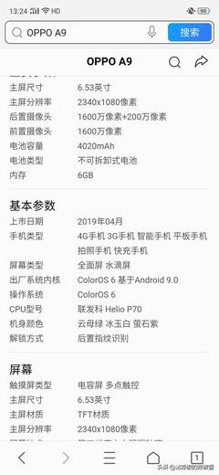 oppoa37m怎么扩大内存(oppoa37m扩大内存代码)