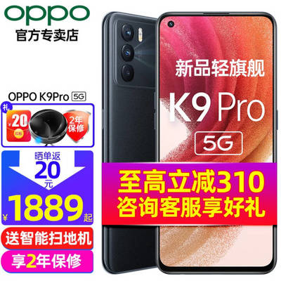 oppor11s多少钱(oppor11s现在多少钱官网价)