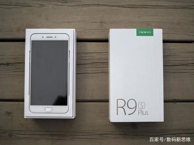 oppor9splus多少钱一台(oppor9splus现在价格多少钱)