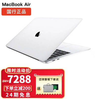 macbookair多少钱(macbook air型号及年份)