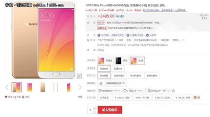 oppor9splus(oppor9splus忘记锁屏图案怎么办)