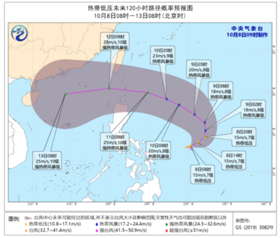 台风最新消息实时(台风最新消息实时路径汕头)