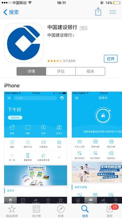 中国移动app最新版下载安装(中国移动app最新版下载安装一)