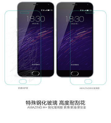 魅族魅蓝note2参数(魅蓝note2 zol)