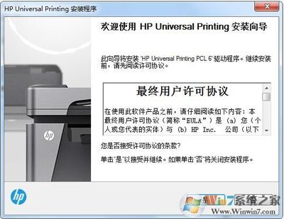 惠普3050一体机(惠普3050一体机怎么样 hp3050打印机使用说明_装修乐)