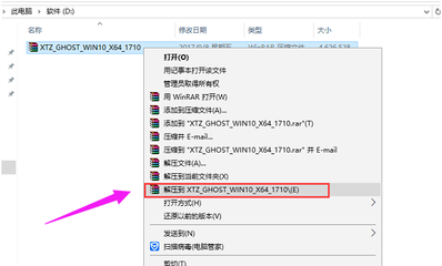 正版win8系统下载官网(win8正式版下载)