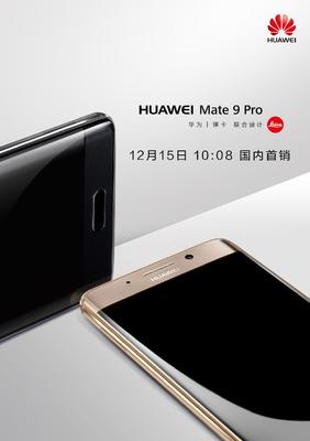 mate9pro屏幕(mate9pro屏幕供应商)