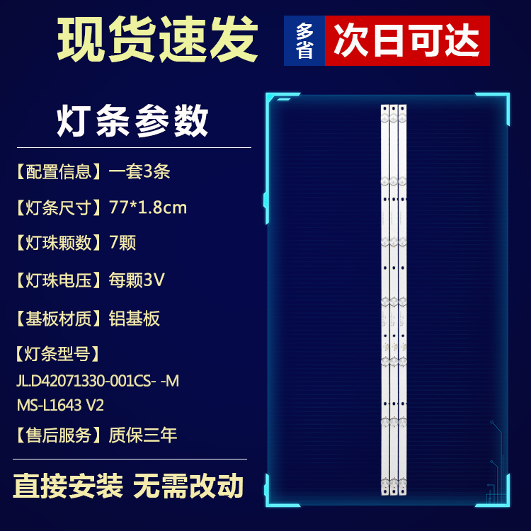 创维电视42寸所有型号(创维电视42寸所有型号大全)