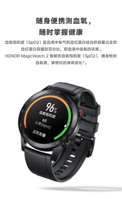 华为watch2功能(华为watch2功能键没反应)