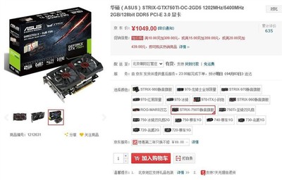 gtx750ti相当于现在什么显卡(gtx750ti相当于rtx多少)