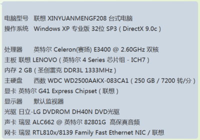 联想电脑型号大全(联想电脑型号大全图片)