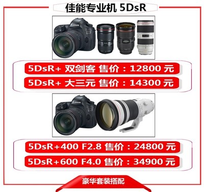 佳能1dx和5d4哪个好(佳能1dx跟5d4哪个好)