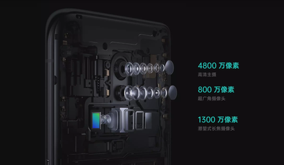 opporeno10倍变焦版参数配置(opporeno10倍变焦版参数配置多少w快充)