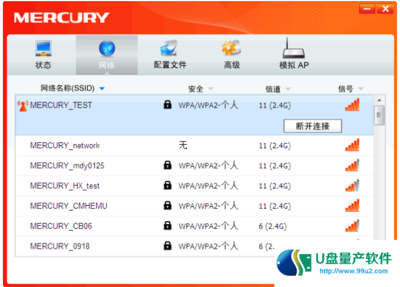 mercury无线网卡驱动(MERCURY无线网卡驱动下载)