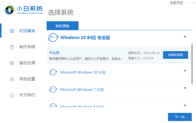 win10家庭版升级专业版(win10家庭版升级专业版需要联网吗)