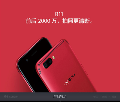 oppor11t现在多少钱一部(oppor11st多少钱一部)