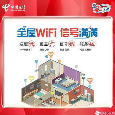 怎么办理wifi宽带业务(怎么办理wifi宽带业务移动)