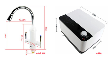 即热式电热水器的优缺点(即热式电热水器的优缺点)