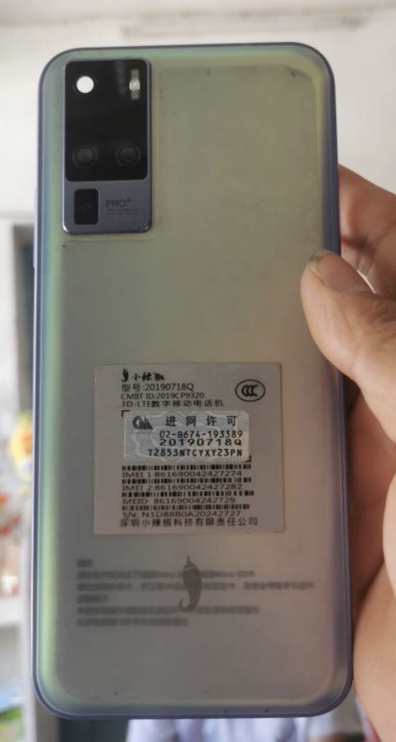 小辣椒m12pro(小辣椒m12pro什么处理器)