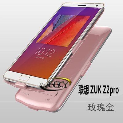 联想zukz2pro尊享版(联想zukz2pro参数配置)