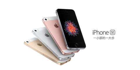 iphone6s图片(iphone6s图片拼图)